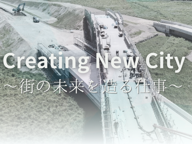 採用ページをリニューアルしました